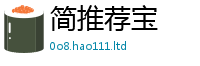 2025新澳门免费传真既2025新奥天天开好彩新奥彩免费版